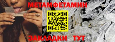 прущая мука Абакан