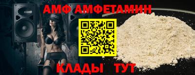 мет Гагарин