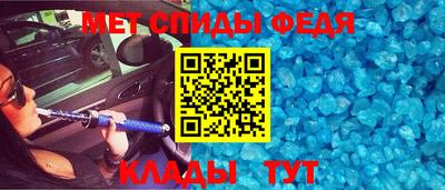 мет Гагарин