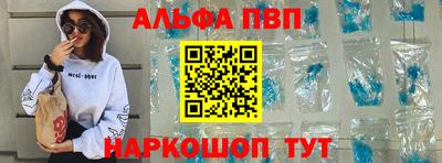прущая мука Абакан