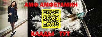 прущая мука Абакан