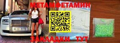 кристаллы Абакан