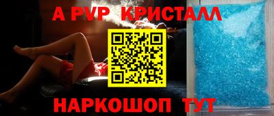 шишки Волжский