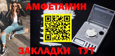 mdma Волжск