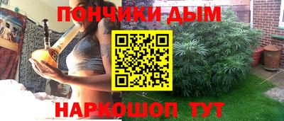 метамфетамин Волгодонск