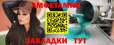 mdma Волжск