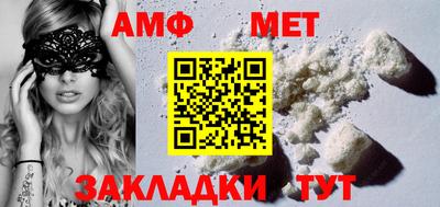 2c-b Абинск