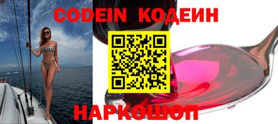 кристаллы Абакан