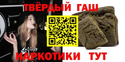 шишки Волжский