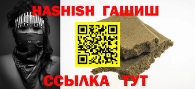 метамфетамин Волгодонск