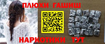 2c-b Абинск