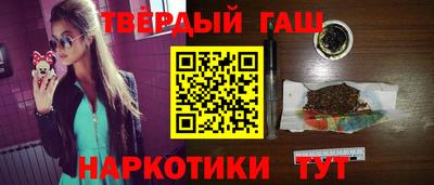 прущий лед Абинск