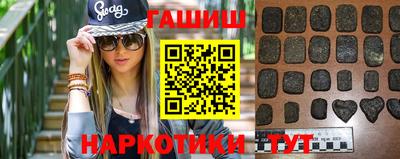 метамфетамин Волгодонск