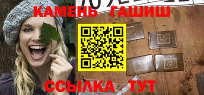 шишки Волжский