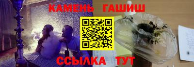 кристаллы Абакан