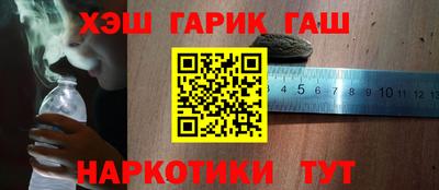 прущая мука Абакан