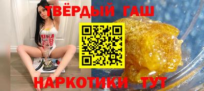 героин Гай