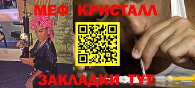 mdma Волжск