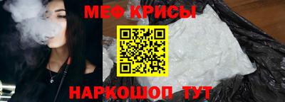метамфетамин Волгодонск