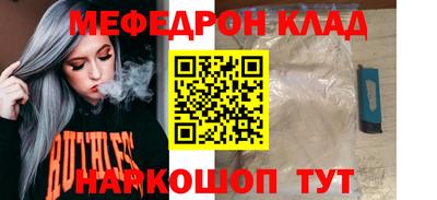 прущая мука Абакан