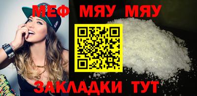 прущая мука Абакан