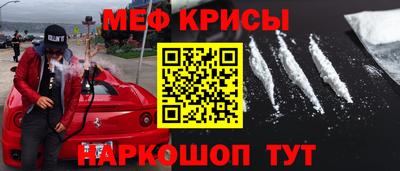 прущий лед Абинск