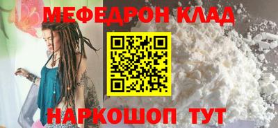 mdma Волжск
