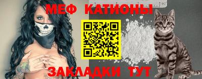 прущий лед Абинск