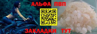 шишки Волжский