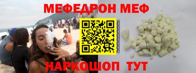 mdma Волжск
