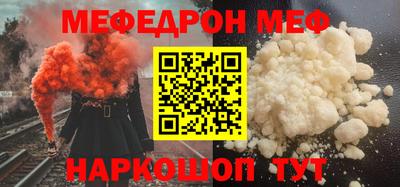 шишки Волжский
