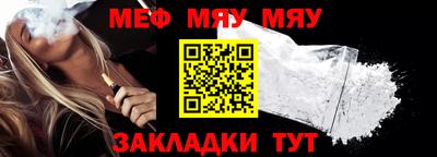 прущая мука Абакан