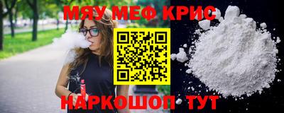 мет Гагарин
