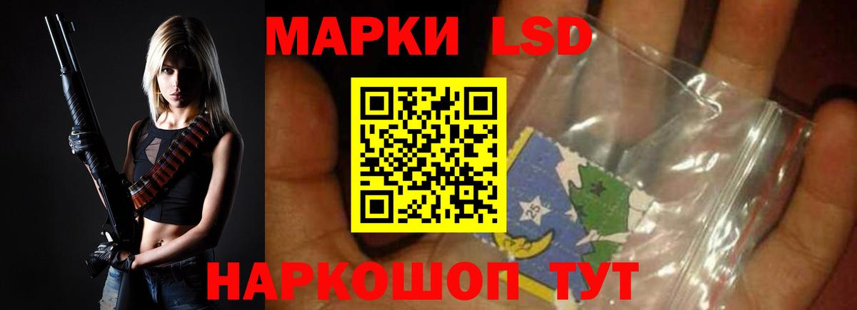 ЛСД экстази ecstasy Алейск