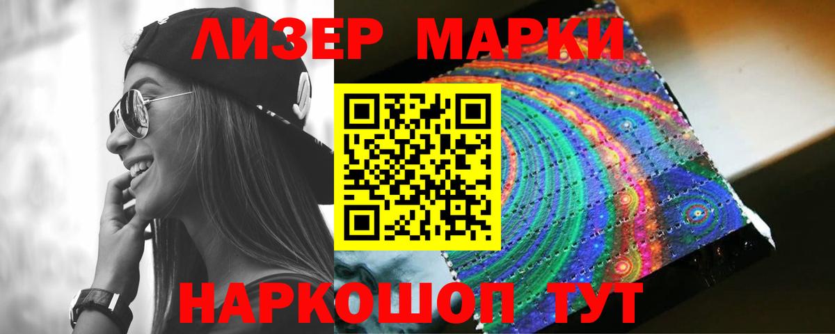 Лсд 25 экстази кислота  Лсд 25 экстази ecstasy  Вход с VPN  Алейск 