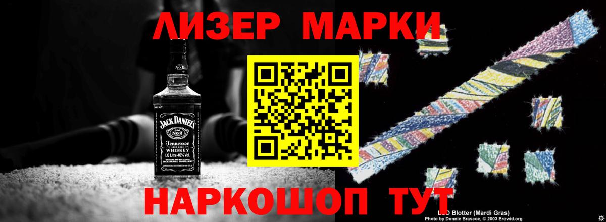 Лсд 25 экстази ecstasy Алейск
