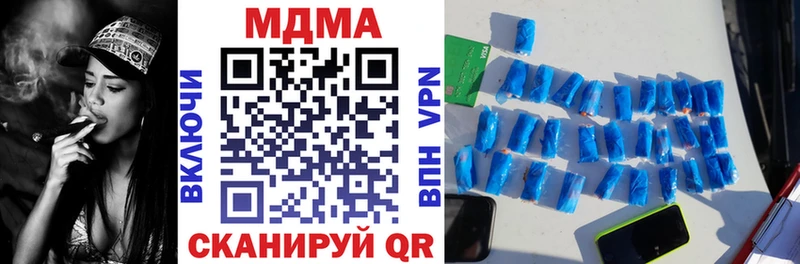 MDMA молли  где купить   Алейск 