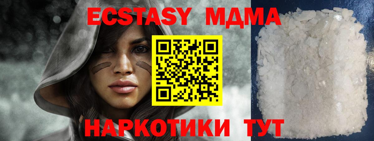 Меф МЯУ МЯУ   Алейск  МАРИХУАНА  Вход с VPN  ГАШИШ  Cocaine  АМФ кристаллы 