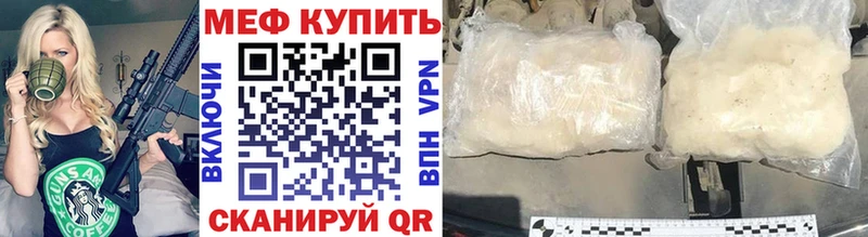 мориарти состав  Алейск  МЕФ мука  что такое  