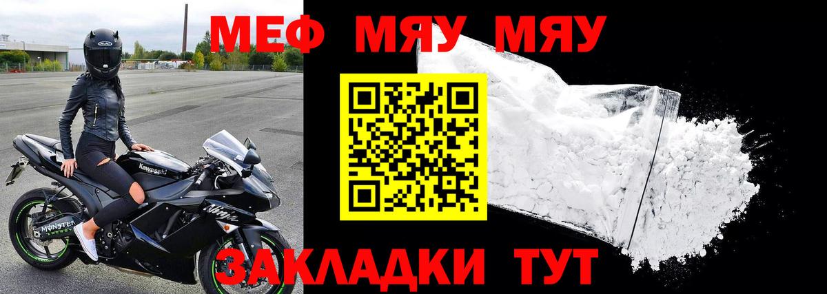 МЕФ  Алейск