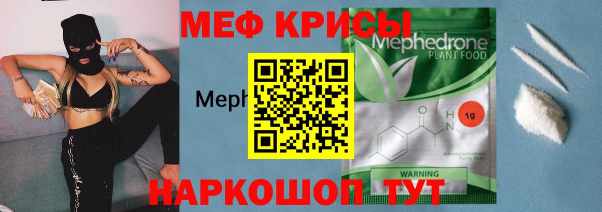 МЕФ Алейск