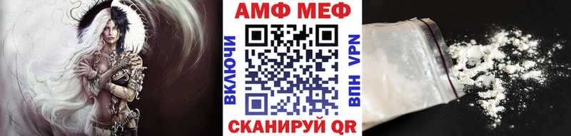 МЕТАМФЕТАМИН Декстрометамфетамин 99.9%  KRAKEN маркетплейс  Алейск 