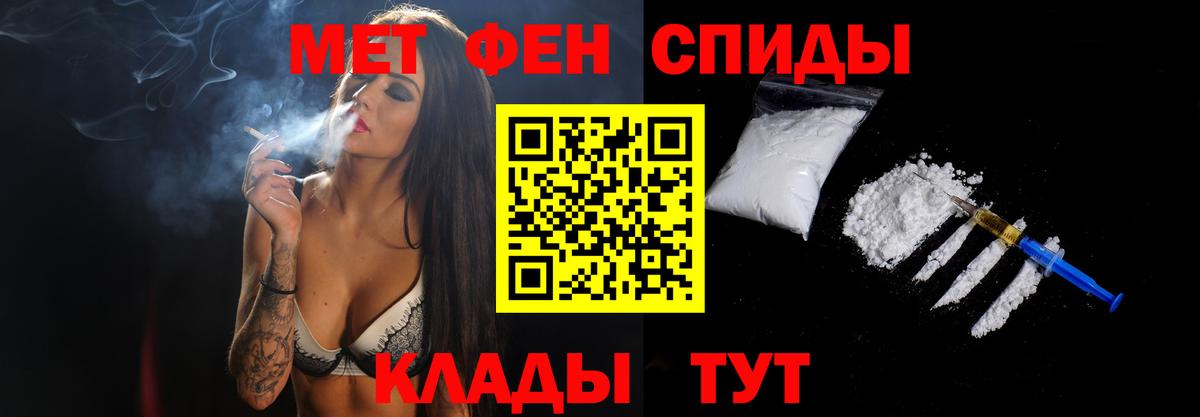 Алейск  МЕТАМФЕТАМИН Methamphetamine  Вход с VPN 
