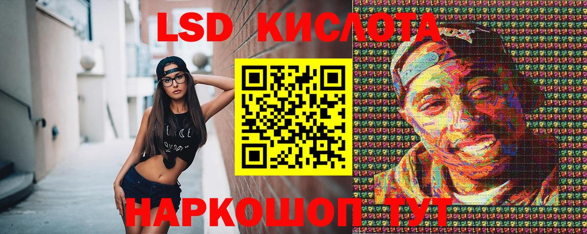 Алейск  Марки 25I-NBOMe 1500мкг  Вход с VPN 