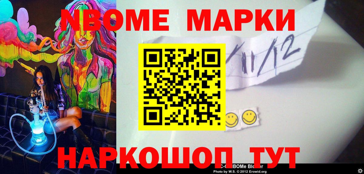 Алейск  A PVP  Мефедрон  Кокаин  Вход с VPN  ГАШИШ  Гарик 