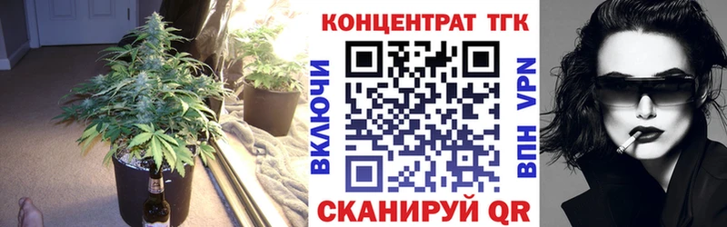 ТГК THC oil  Алейск 