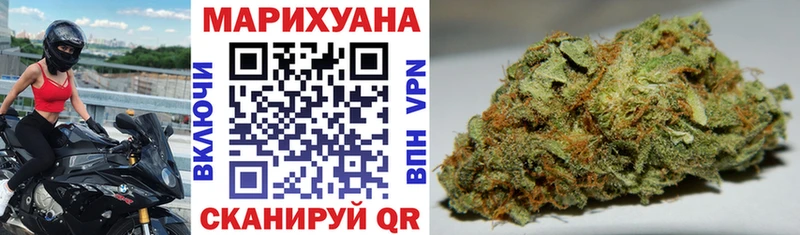 Канабис LSD WEED Алейск