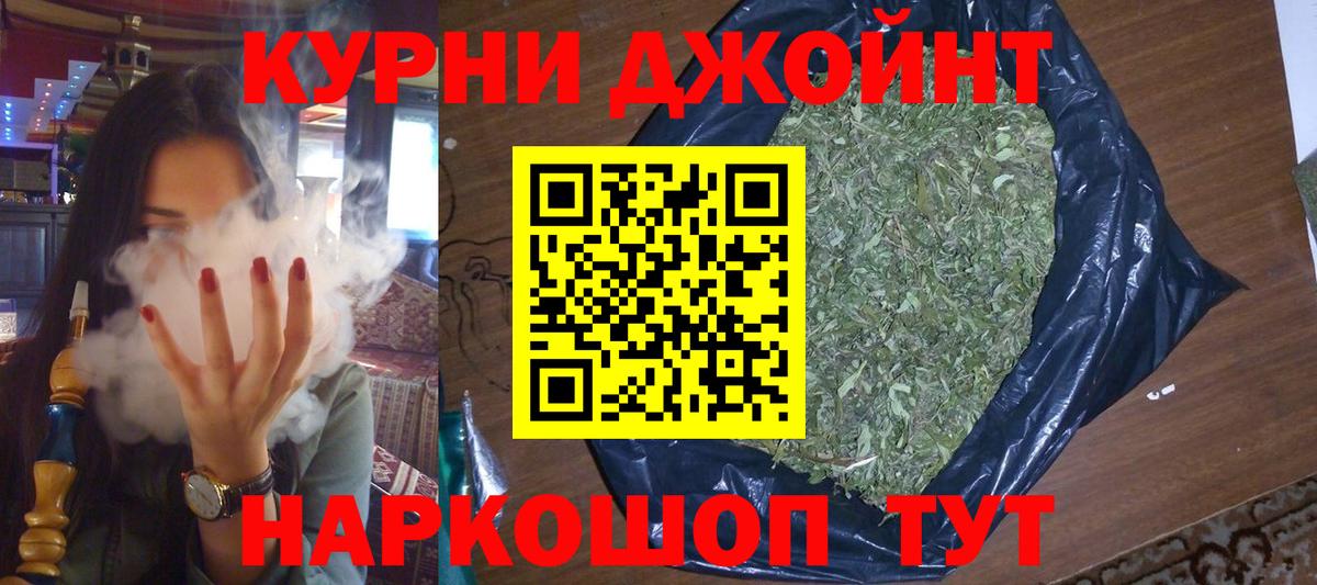 Шишки марихуана ГИДРОПОН  Бошки марихуана гибрид  Алейск  Вход с VPN  Канабис планчик 
